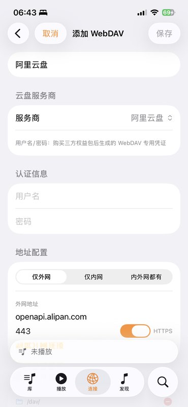 数据源详情