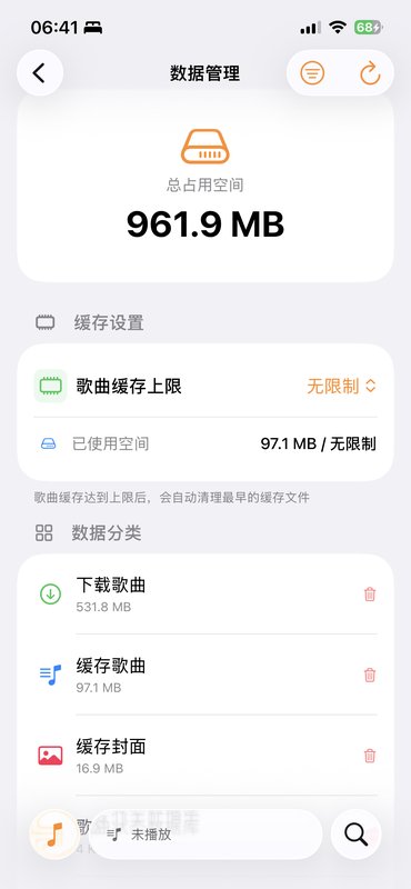 数据管理界面